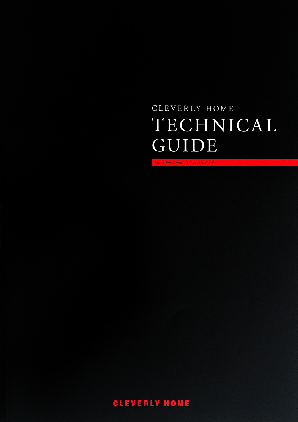 TECHNICAL GUIDE