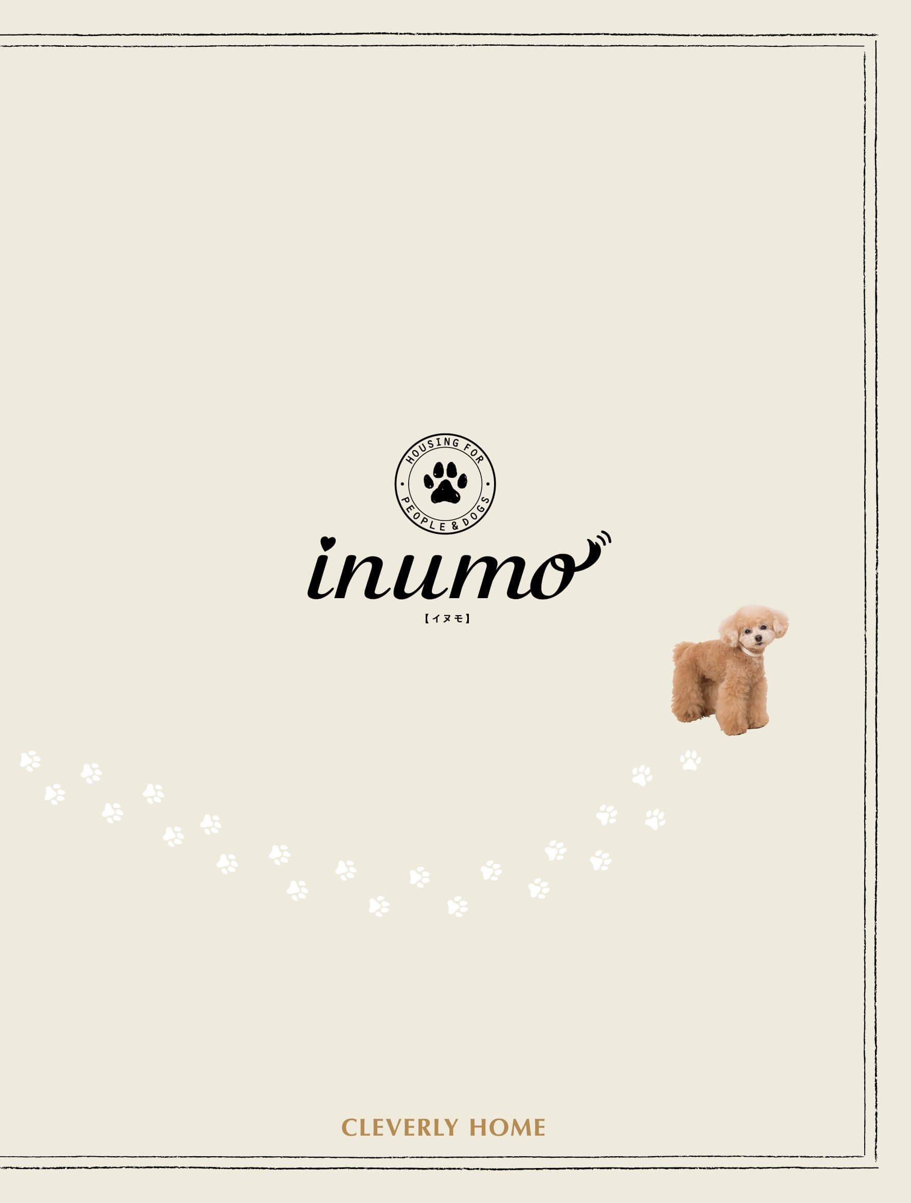 inumo