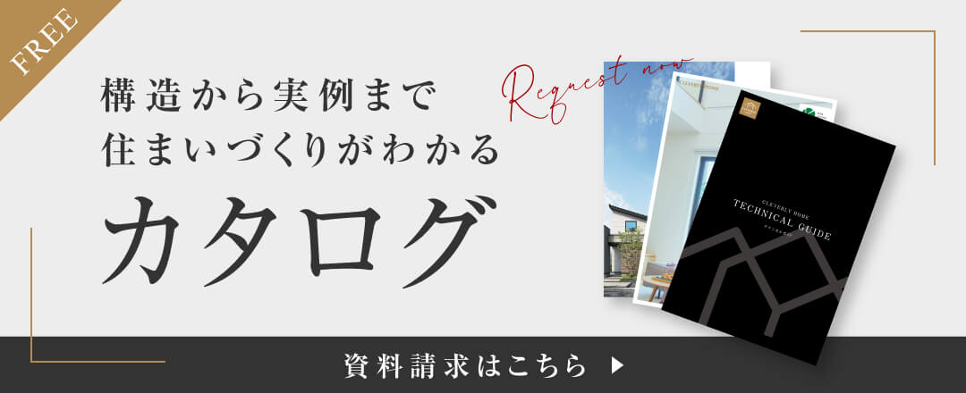 資料請求