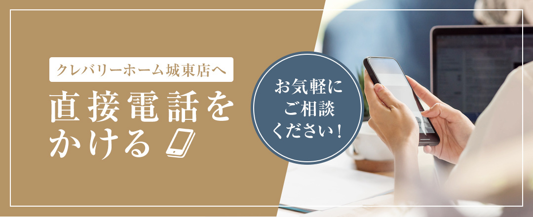 電話相談