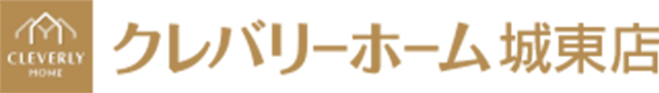 クレバリーホーム城東店