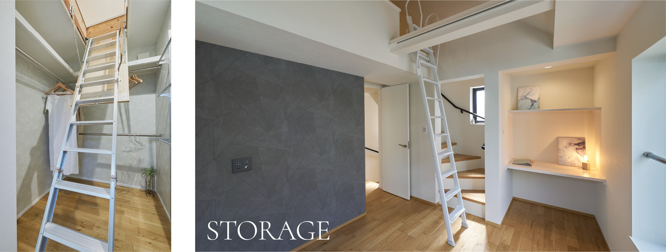 STORAGE