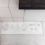 【木造耐火構造】敷地29.22坪｜延床39.3坪！<br>子育て中の共働き夫婦にやさしい工夫がいっぱいの防火規制区域に適した家