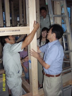 tm_DSCI0066