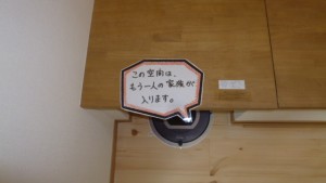 P1050258