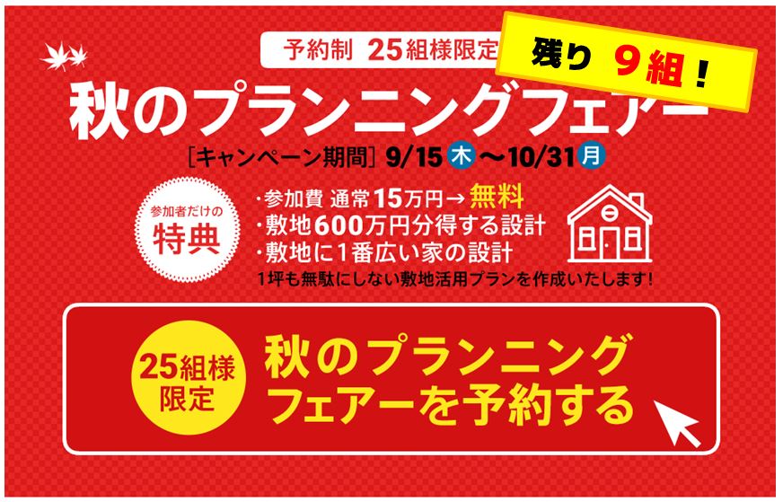 キャプチャ99
