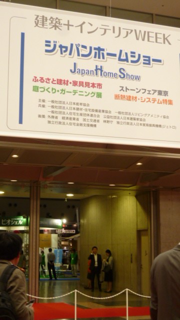 P1070595