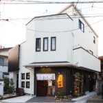 【店舗併用注文住宅】敷地42.44坪｜延床32.43坪！<br>伝統もこれからの暮らしも生かす地元・江戸川区で愛されるお蕎麦屋さん