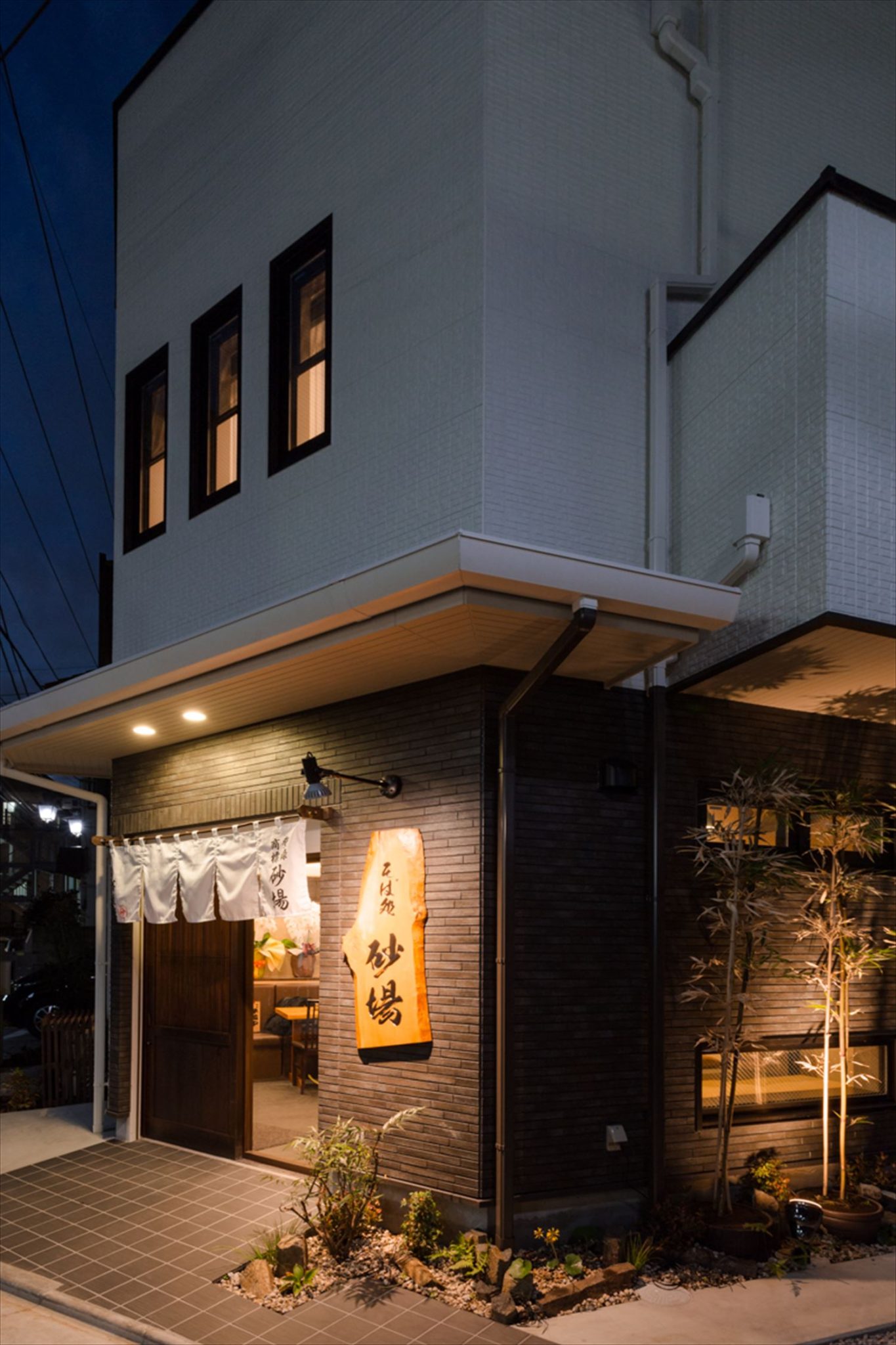 店舗併用住宅