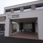 【動物病院併用3階建て住宅】敷地266.9坪|延床216.38坪!<br>ご来院の方を真剣に考えたデザイン&技術のおもてなし