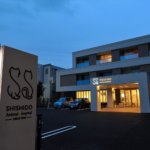 【動物病院併用3階建て住宅】敷地266.9坪|延床216.38坪!<br>ご来院の方を真剣に考えたデザイン&技術のおもてなし