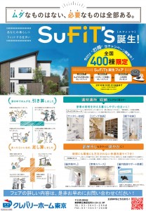 9月10月本部キャンペーン