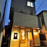 【店舗併用の二世帯住宅】敷地12.95坪｜延床43.16坪！<br>料理人経験のあるクライアントと創ったこだわり住宅