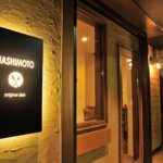 【店舗併用の二世帯住宅】敷地12.95坪｜延床43.16坪！<br>料理人経験のあるクライアントと創ったこだわり住宅