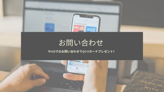 alt=“”新築戸建て 住宅 対応エリア 見出し画像
