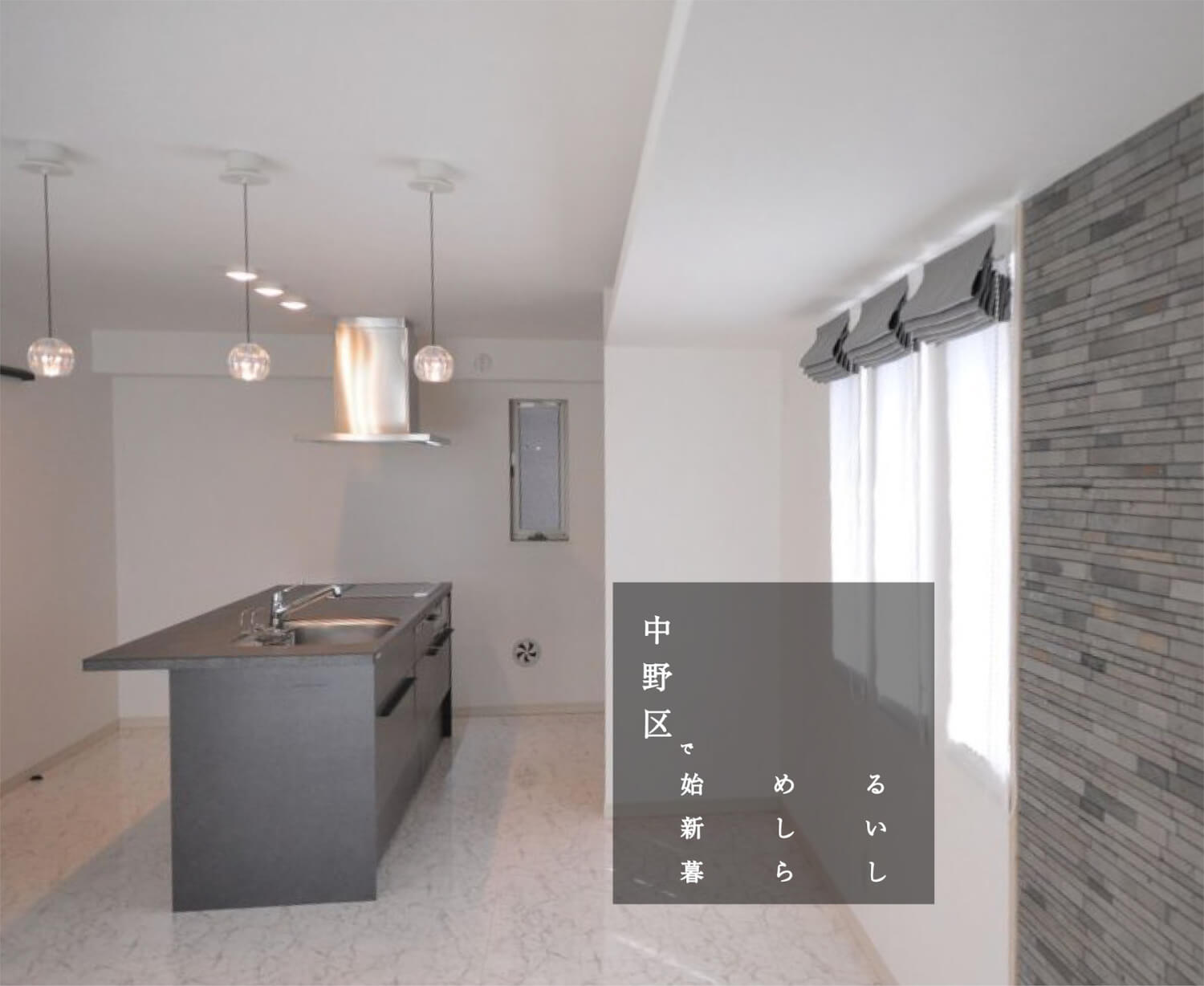 alt=“”新築戸建て　住宅　見出し画像