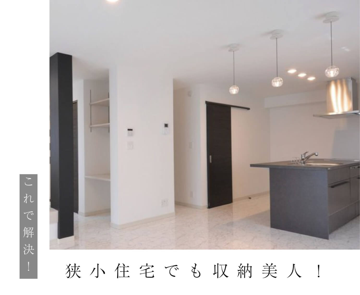 alt=“”見出し画像