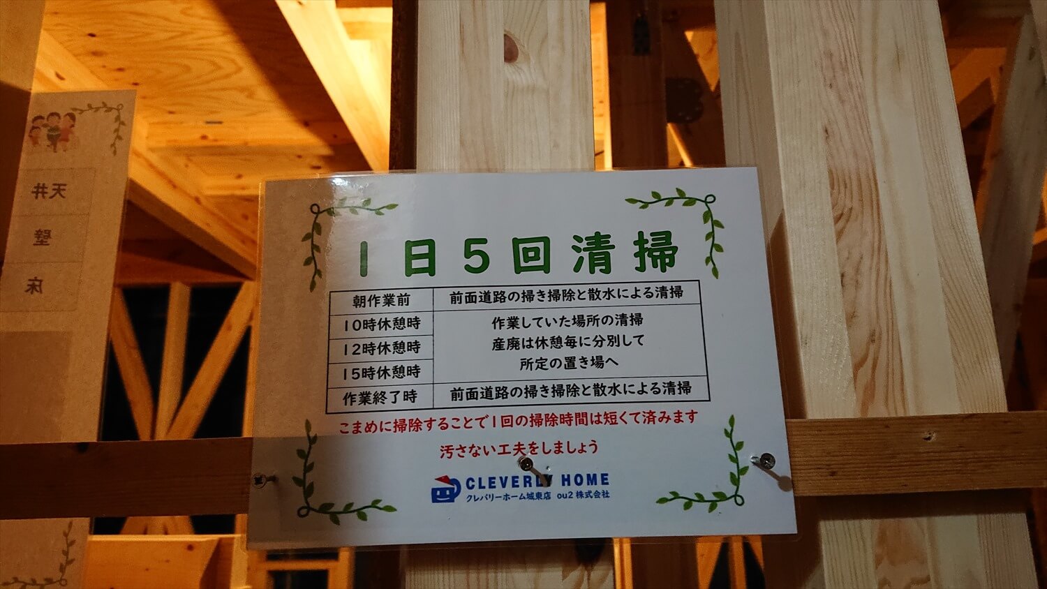 魅せる現場コンテスト