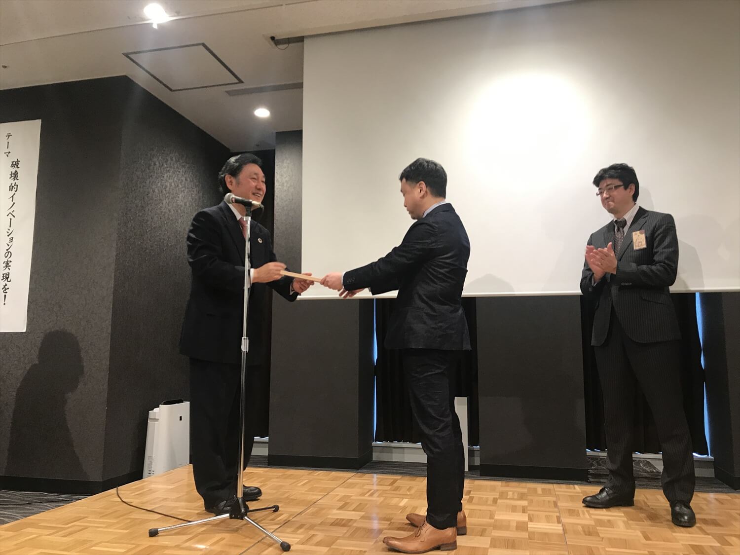 魅せる現場コンテスト