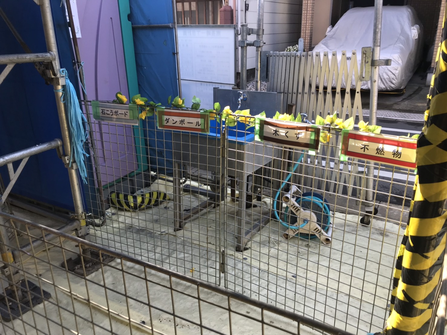 魅せる現場コンテスト