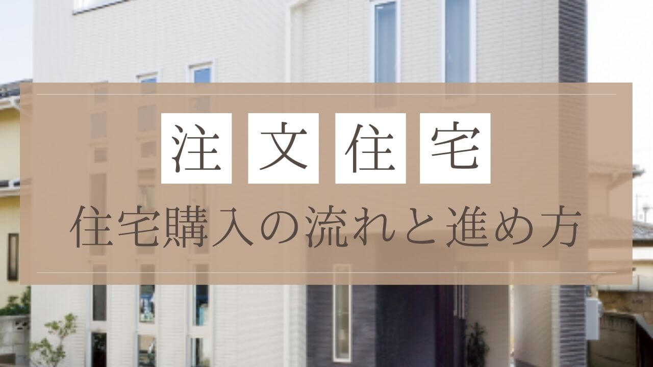 alt=”東京おしゃれな狭小住宅”