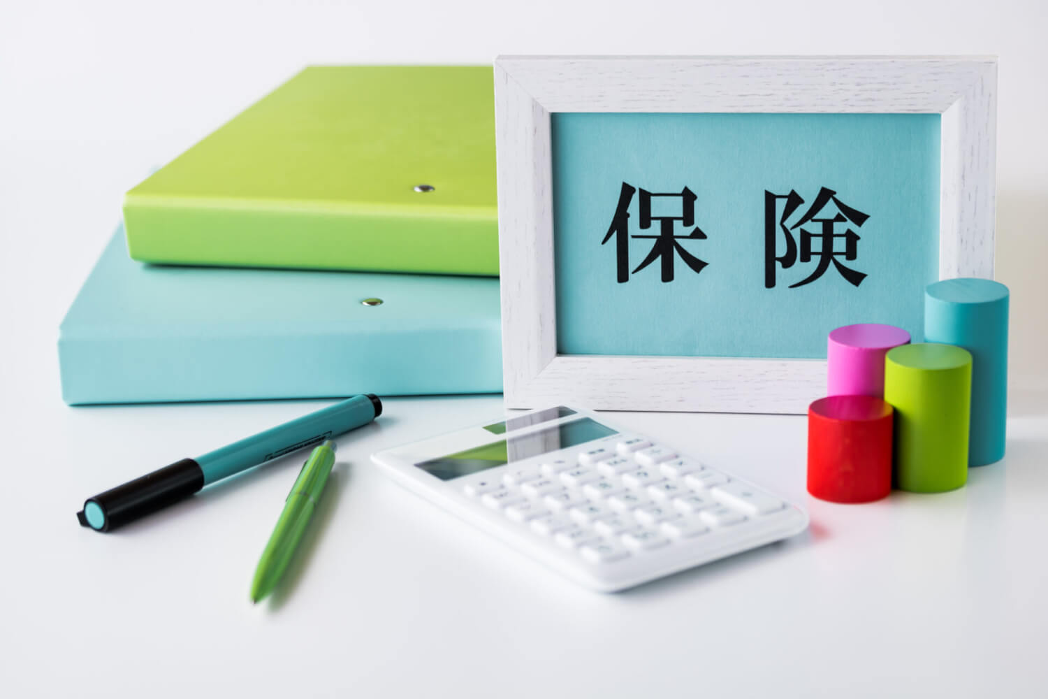 保険