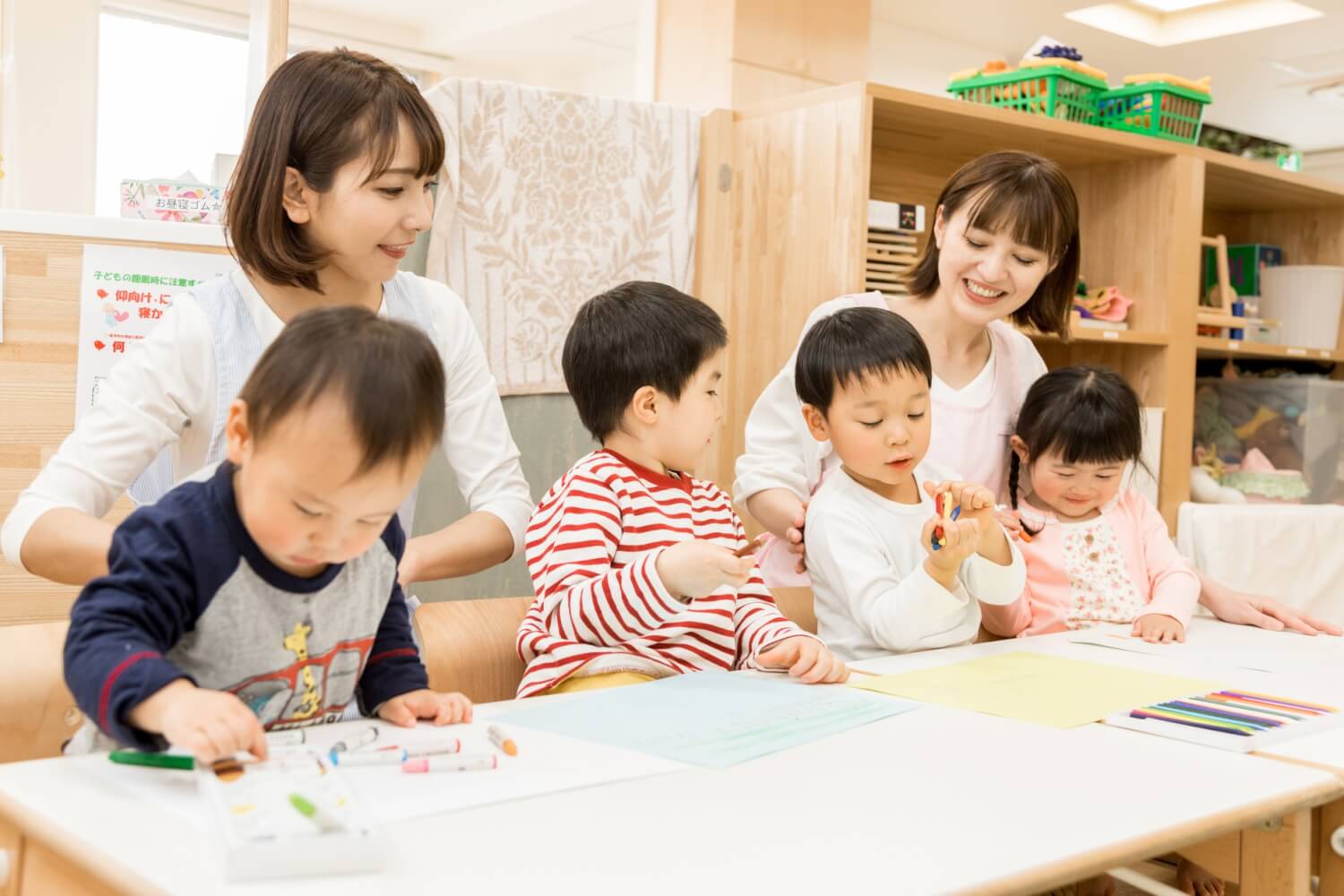保育園