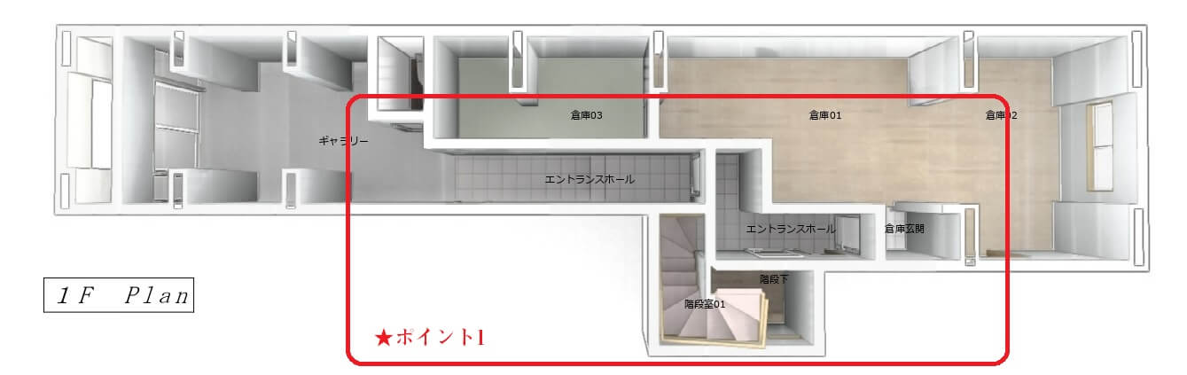 4階建て間取り1F