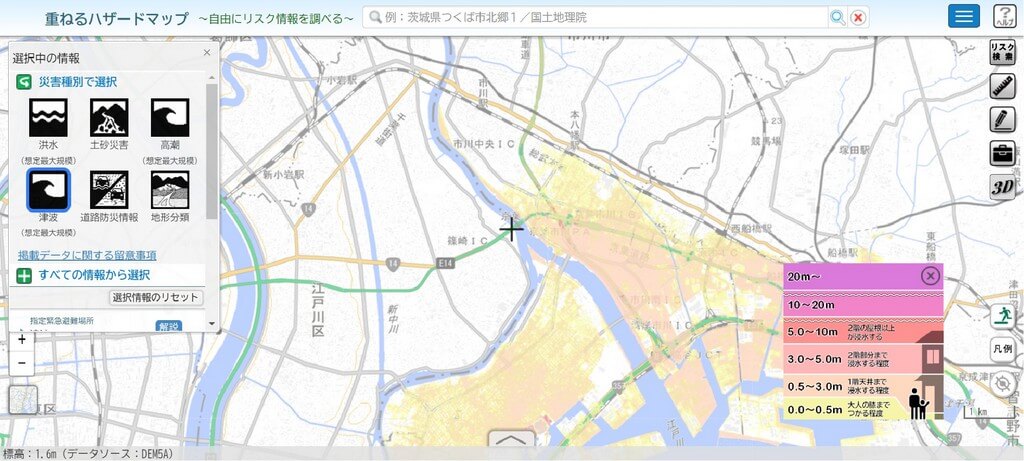 簡単に被災範囲を確認できる「重ねるハザードマップ」