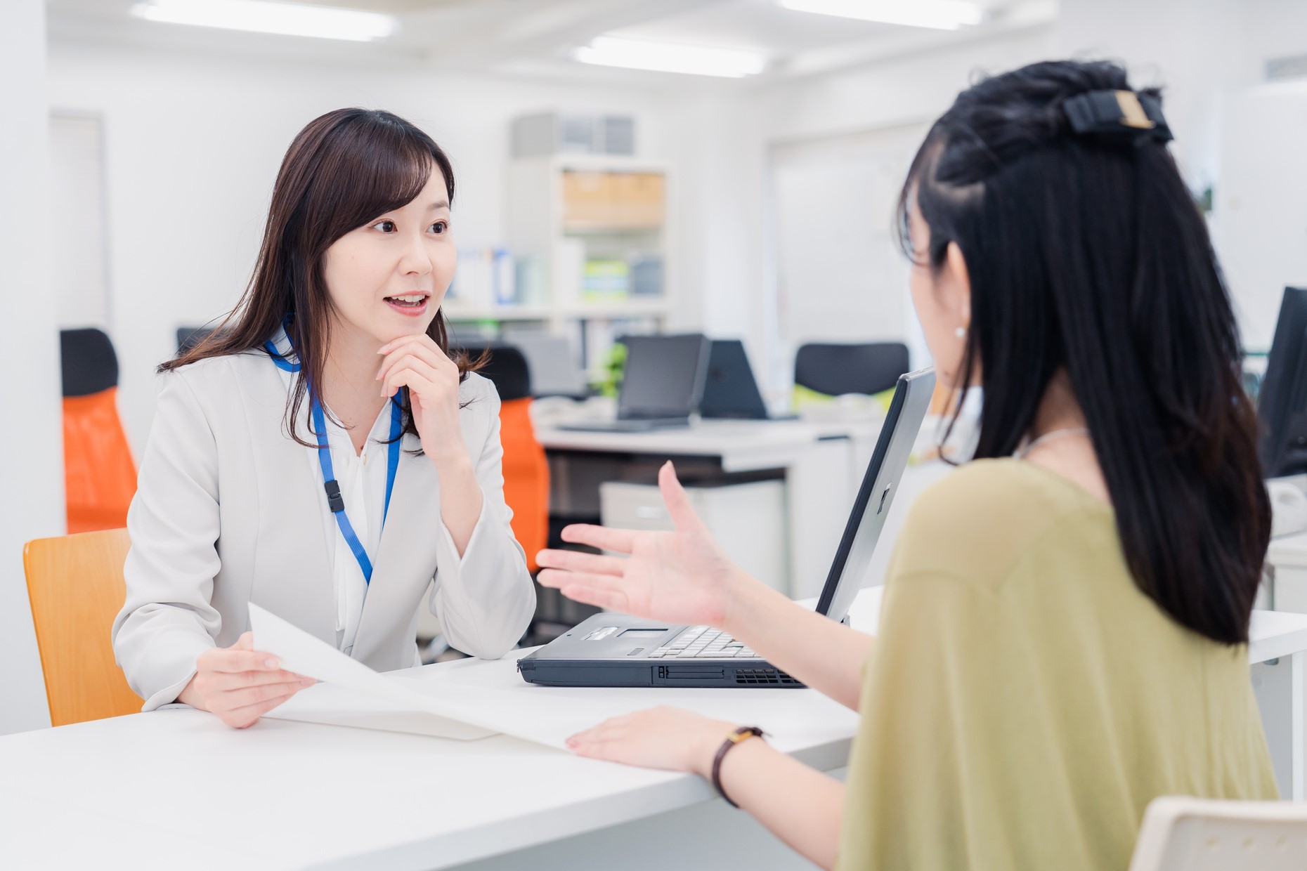 行政に相談