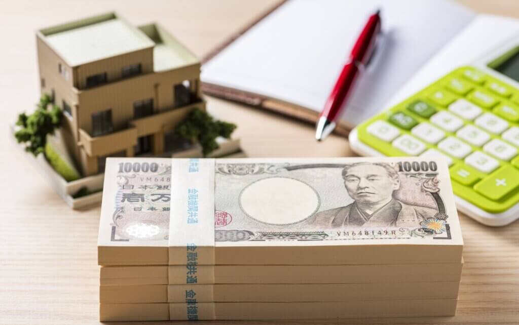 お金　家