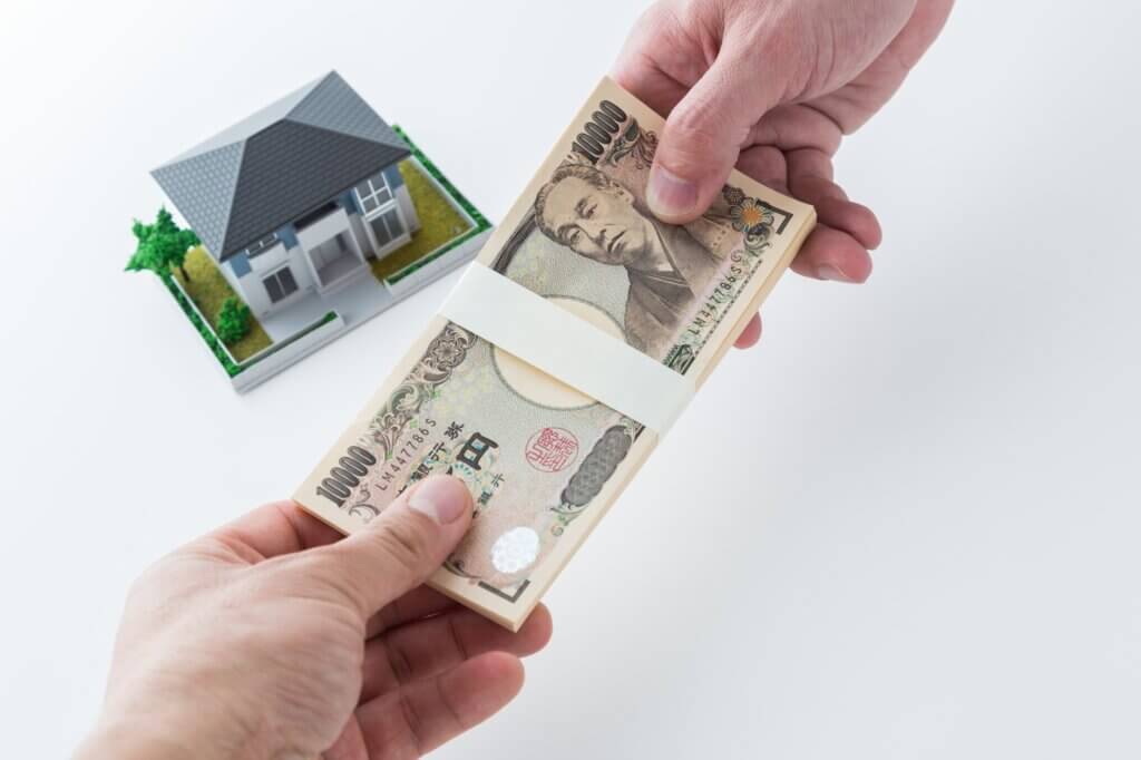家 お金を払う