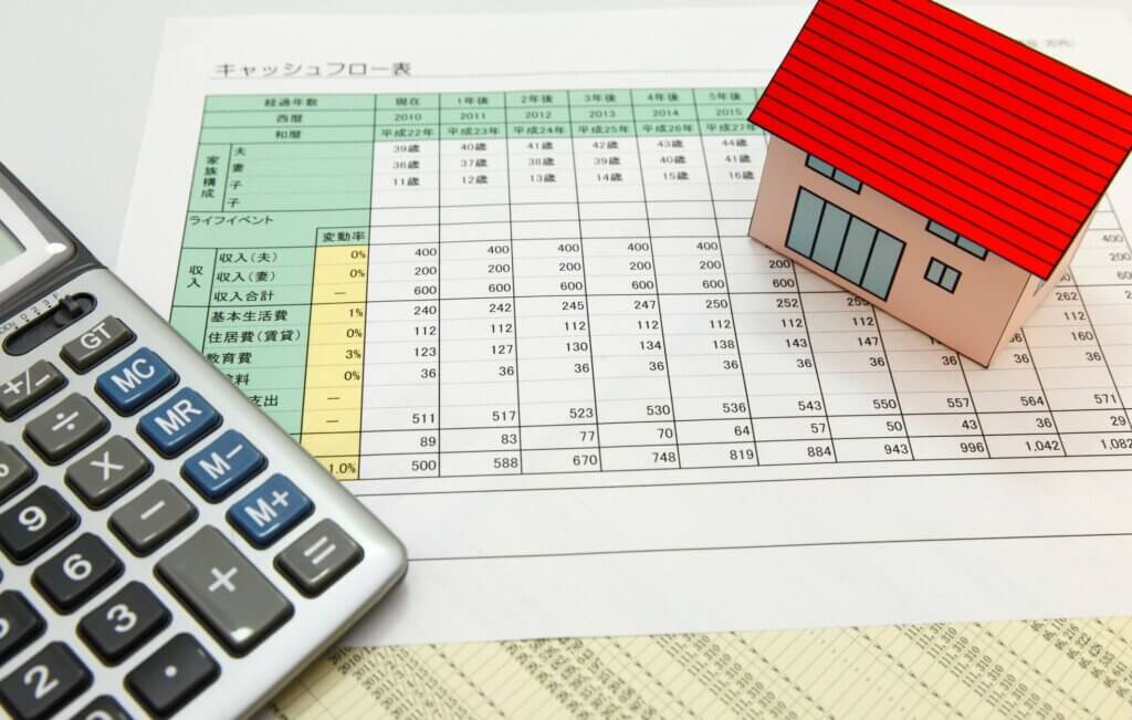 アパート経営の維持管理費