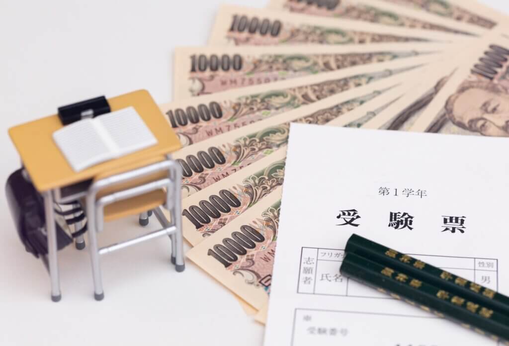住宅ローン　教育費