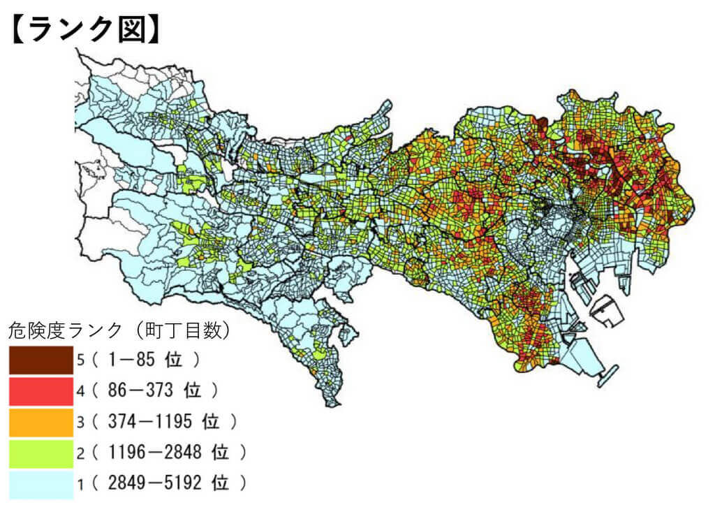 東京都の火災危険度ランク図