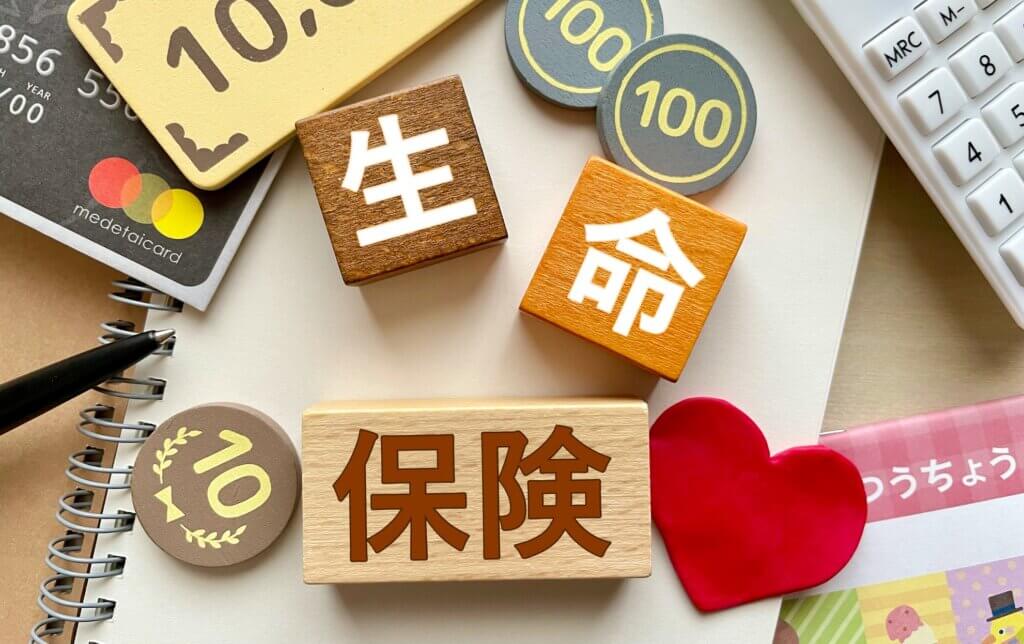 連帯債務の住宅ローンのデメリット