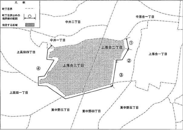 新たな防火規制区域の調べ方