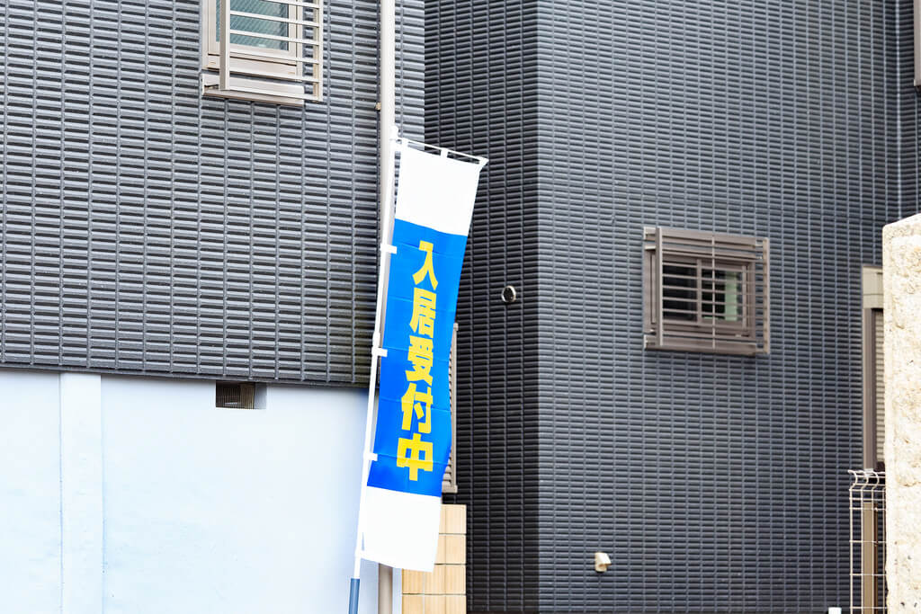 「アパート経営で自分も住む」メリット:空室リスクを自分で住むことでカバーできる