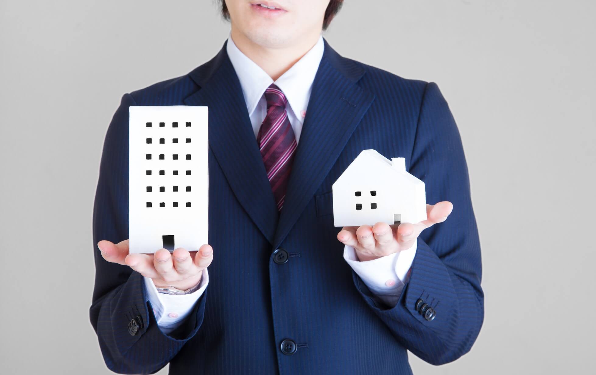 マンションと戸建てのメリット・デメリット