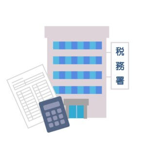 住宅ローン控除の申請方法