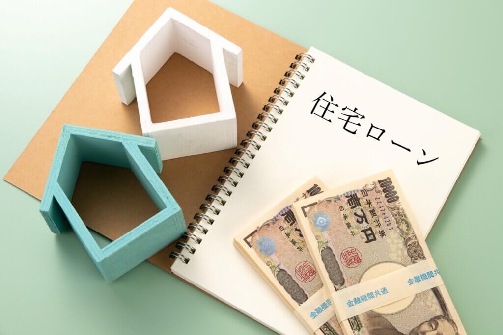 【2026年】住宅ローン控除の上限はいくら？