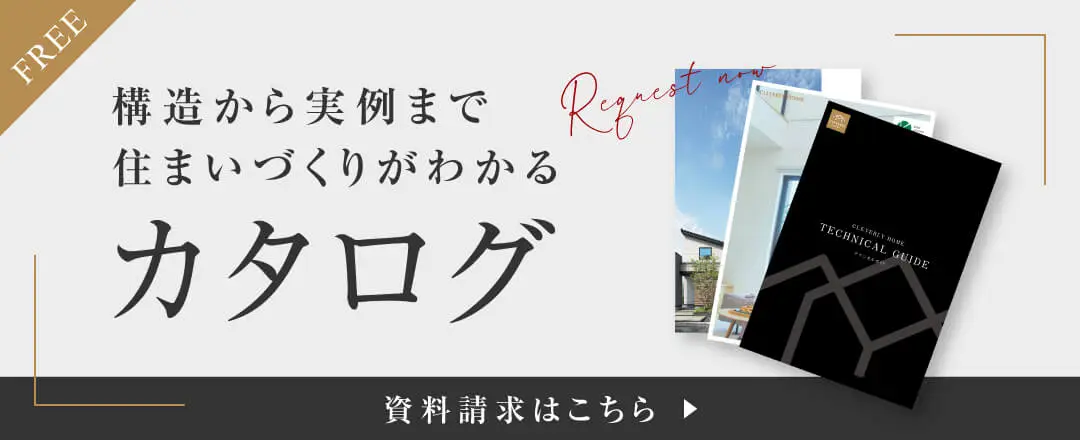 資料請求